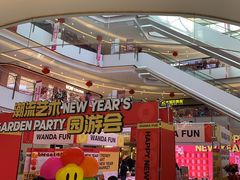-万达坊(花园路店)
