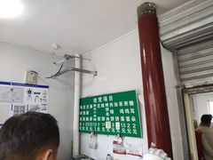 -李小老烧饼(常营民族家园店)