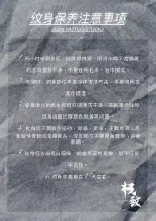 -極致刺青TATTOO STUDIO 私人订制