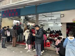 -后街女孩肠粉店