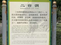 -幕燕滨江·长江观音景区
