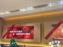 -福客麻辣烫·现炒麻辣香锅(印力中心店)