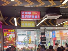 -徐妹串串香(春熙路店)