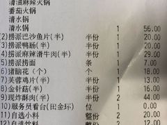 -海底捞火锅(铂澜大象城店)