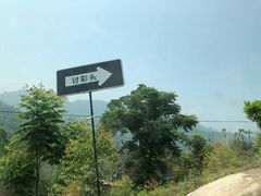 -美心红酒小镇游乐园