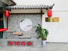 -陈家味(古柏店)