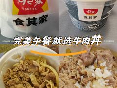 -食其家·牛丼咖喱(太阳宫店)