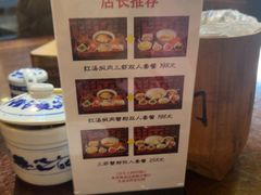 -同得兴 Since·1995 传统苏式面馆(嘉馀坊店)