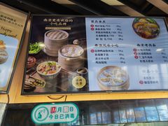 -鸡鸣汤包(红山动物园店)