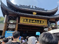 -安吉龙王山峡谷漂流