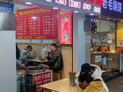 -贵州六盘水羊肉粉(观音桥店)