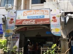 -鸡饭店
