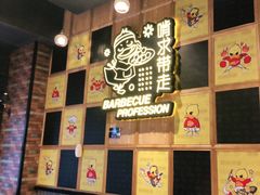 -嘎嘎鸭脑壳(驷马桥店)