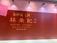 -深圳湾万象城