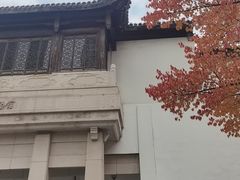-江宁织造博物馆