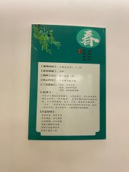 -御品•瑶浴灸疗SPA