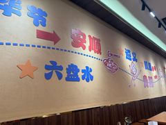 -黔三一夺夺粉酸汤火锅(百信店)