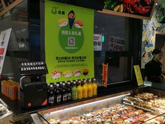-池田寿司·4H鲜作(西直门凯德华联店)
