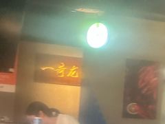 -金陵一哥龙虾馆(三牌楼总店)