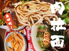 -李先生牛肉面大王(马栏店)