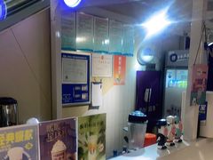 -一只酸奶牛(曲江龙湖星悦荟店)