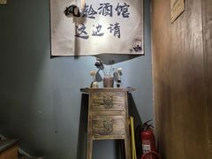 -檐下风铃酒馆