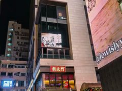 -兰桂坊