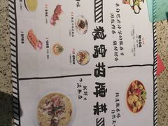 菜单-大灰狼(中心书城店)