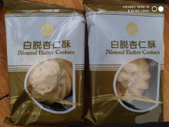 -凯司令(豫园地铁站店)