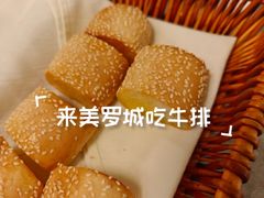 -美罗城