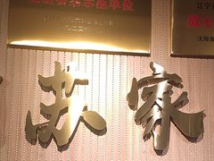 -韩麦大冷面(桂花街直营店)