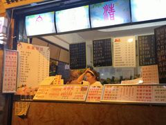 -翼果厨(总店)