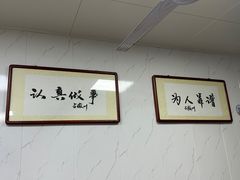 -古徽州馄饨店(宝安路店)