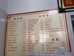 -如意香辣鸡架(总店)