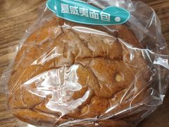 -山崎面包(苏州中心店)