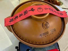 -千岛湖鱼味馆(十字街总店)