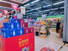 -永辉超市(凯德·天府店)