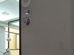 -牙博士口腔品牌连锁(杨浦店)