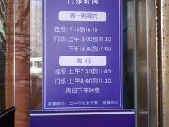 -上海市徐汇区口腔医院