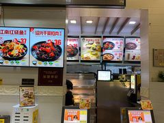 -老娘舅餐厅(黄龙体育中心店)