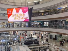 -万达广场(泰安泰山店)