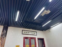 -回坊马二饺子馆
