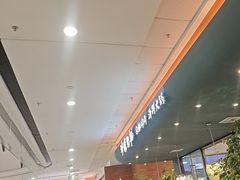 -非烤勿扰韩式自助烤肉火锅(龙岗万达广场店)