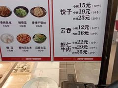 -熊大爷现包饺子(水果湖路店)
