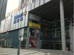 -新世纪电影城(阳光100店)