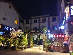 -老鼎万春卤菜(五代传承创始老店)