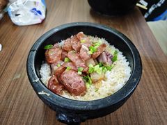 -港福楼石头锅煲仔饭
