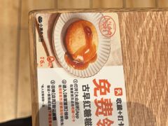 -小满手工粉(上海月星环球港店)