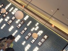 -添好运(武商MALL店)