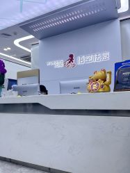 -悟空祛痘·诺奖技术专业店